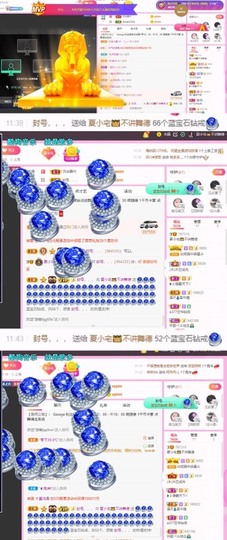 夏小宅👑不讲舞德主播照片