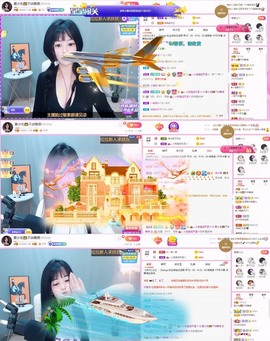 夏小宅👑不讲舞德主播照片