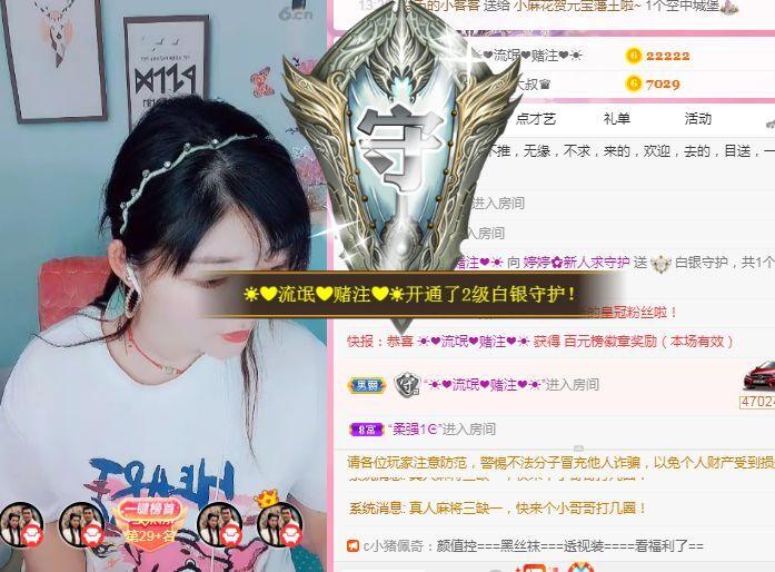 婷婷💕求过月底任务的图片