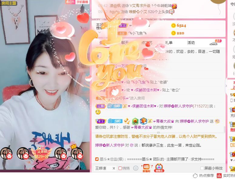 婷婷💕求过月底任务的图片