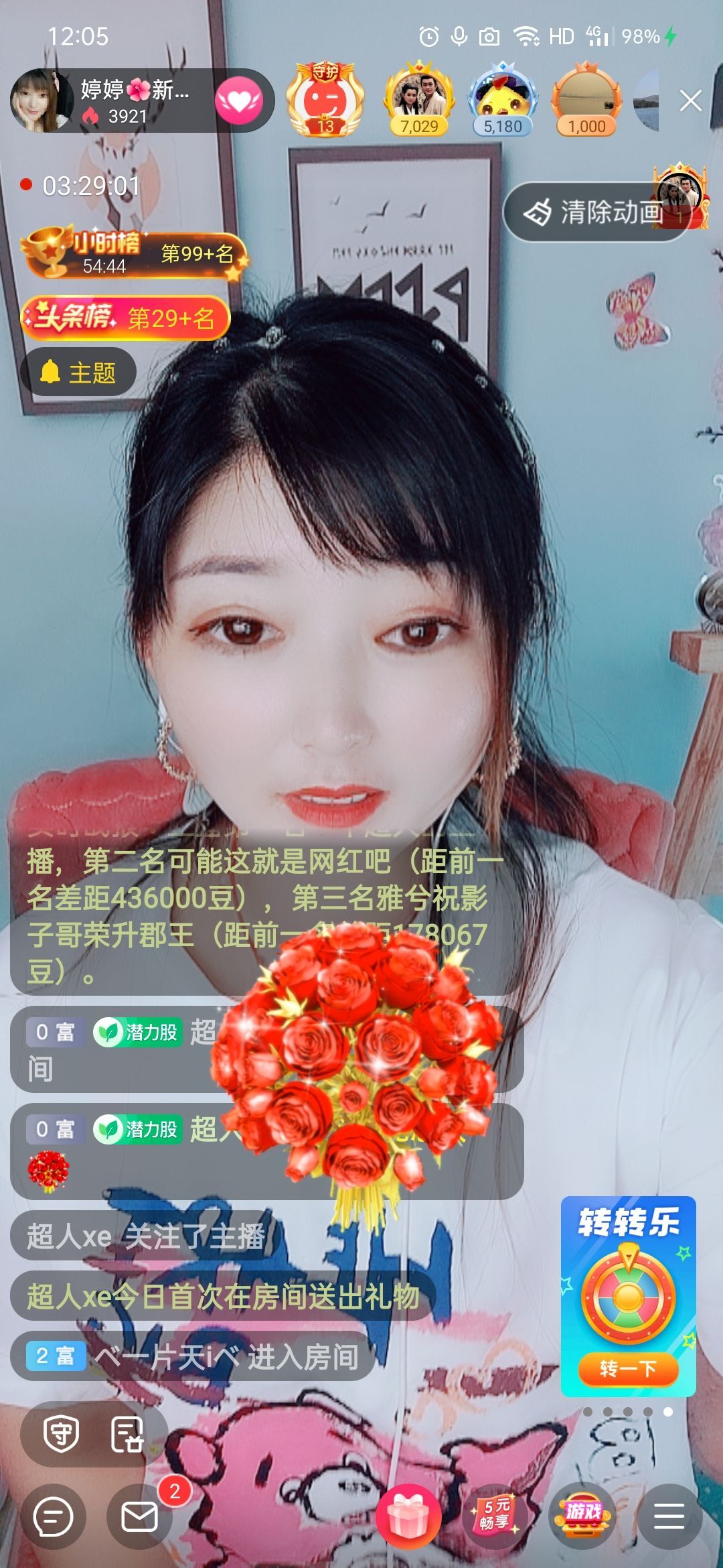 婷婷💕求过月底任务的图片