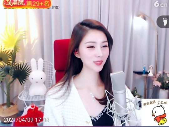 🇨🇳香烟🇨🇳主播照片