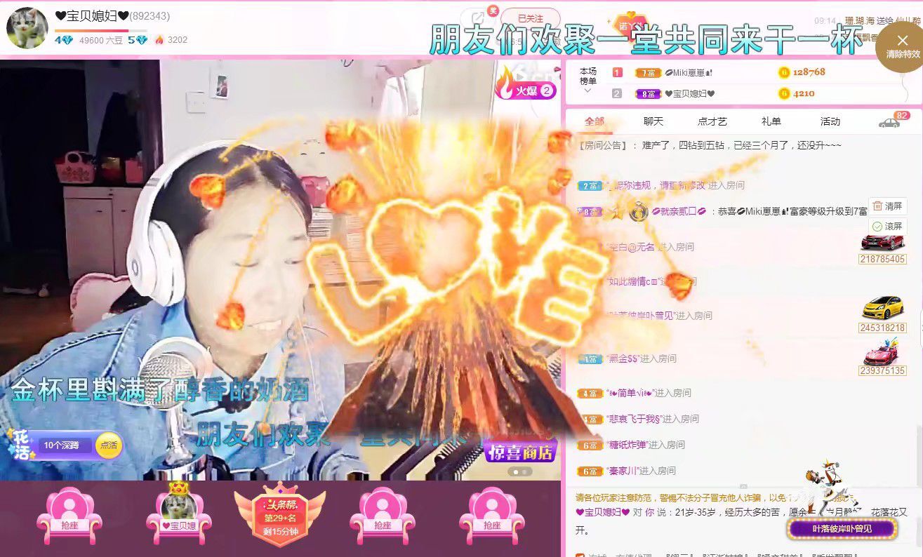果果(平安好运)的图片