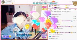 果果(平安好运)主播照片