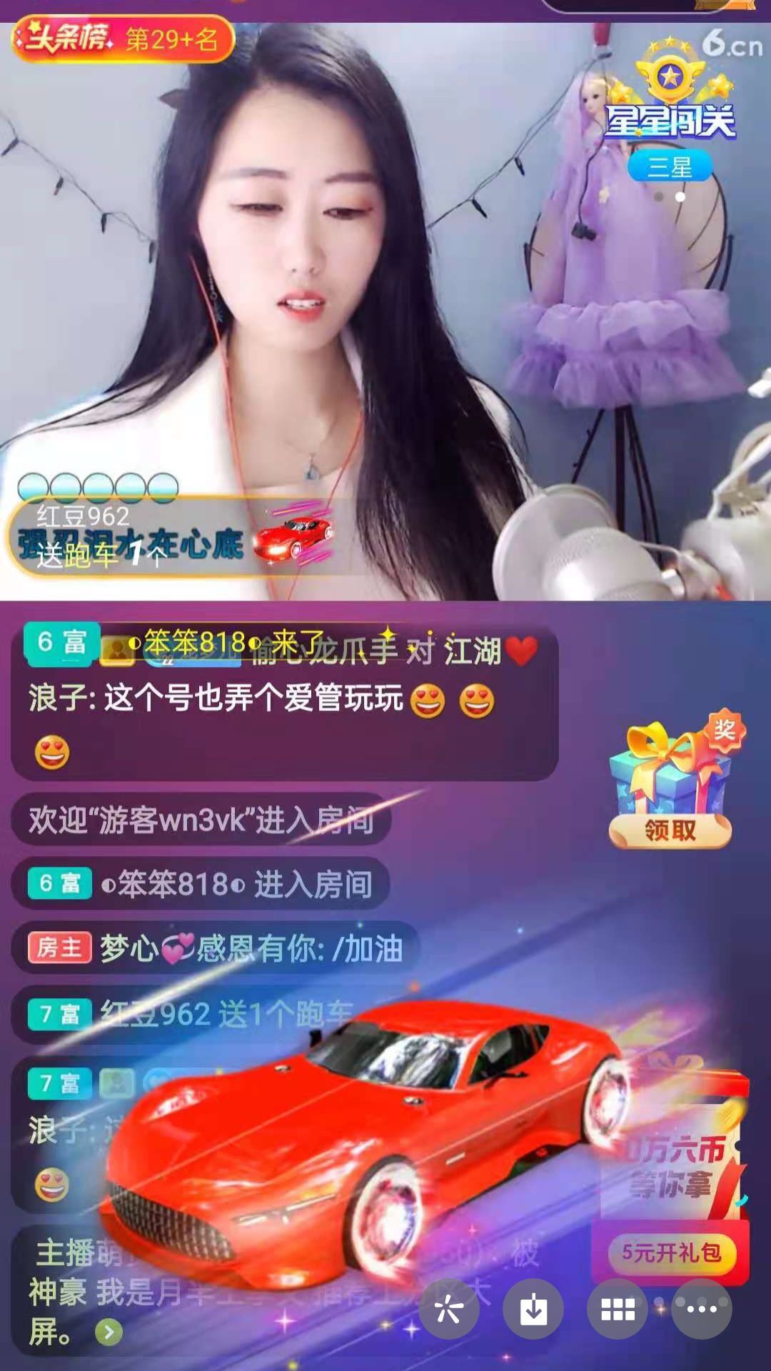 梦心💞缘于遇见的图片