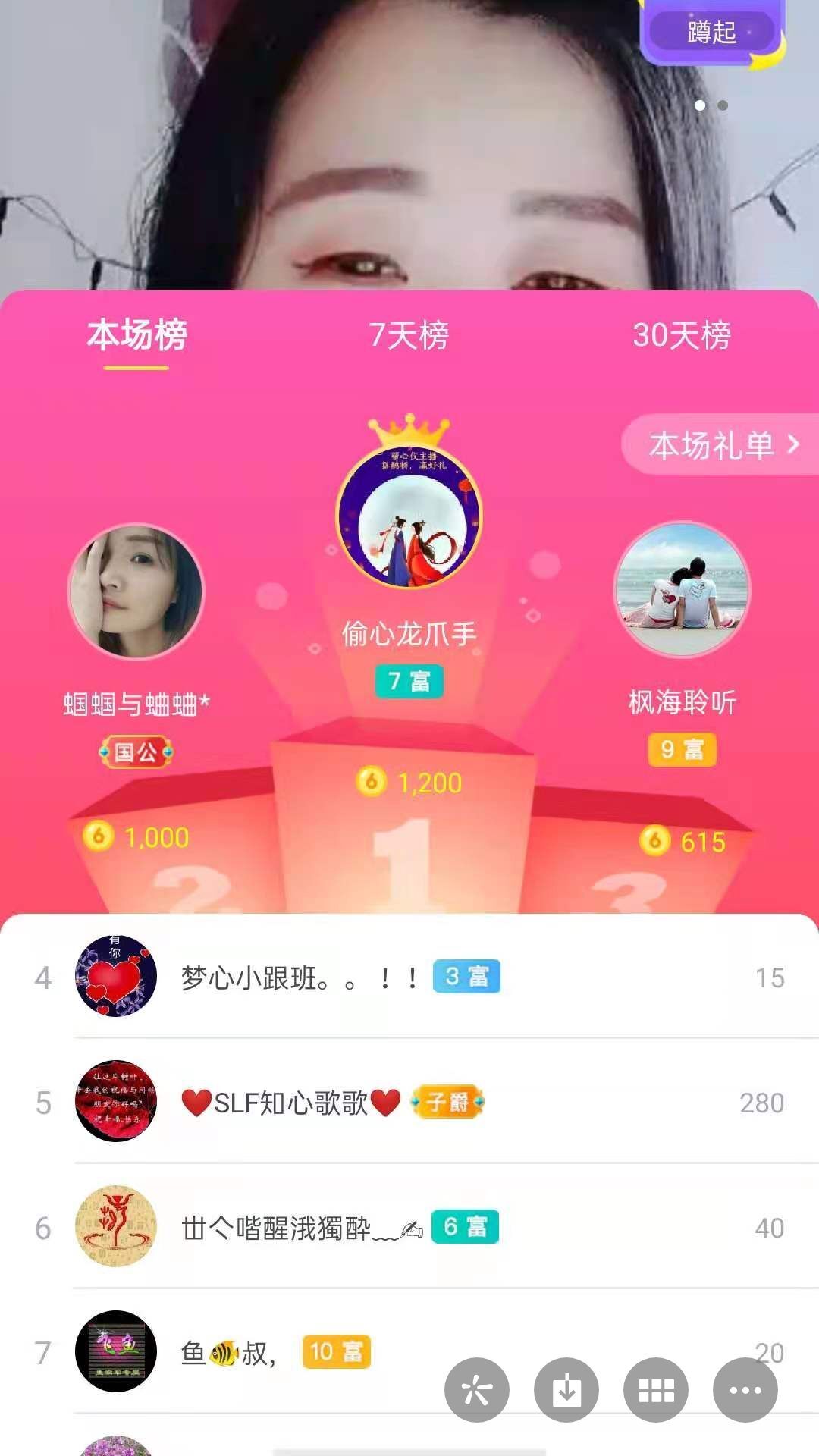 梦心💞缘于遇见的图片
