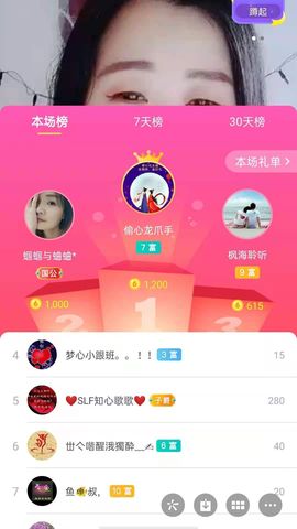 梦心💞缘于遇见的图片
