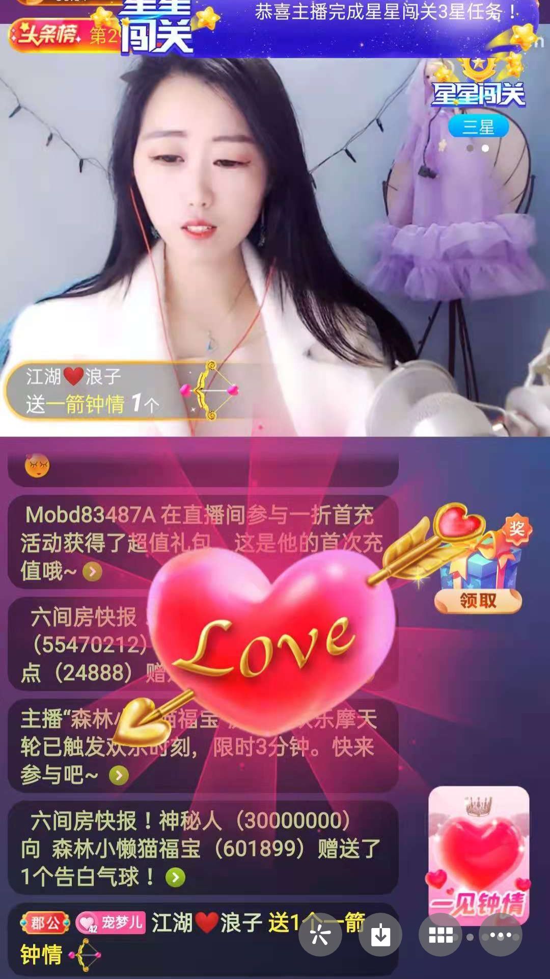 梦心💞缘于遇见的图片