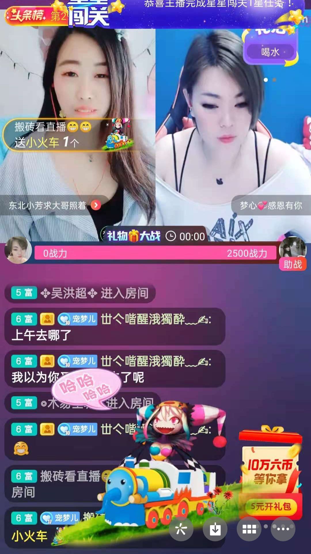梦心💞缘于遇见的图片