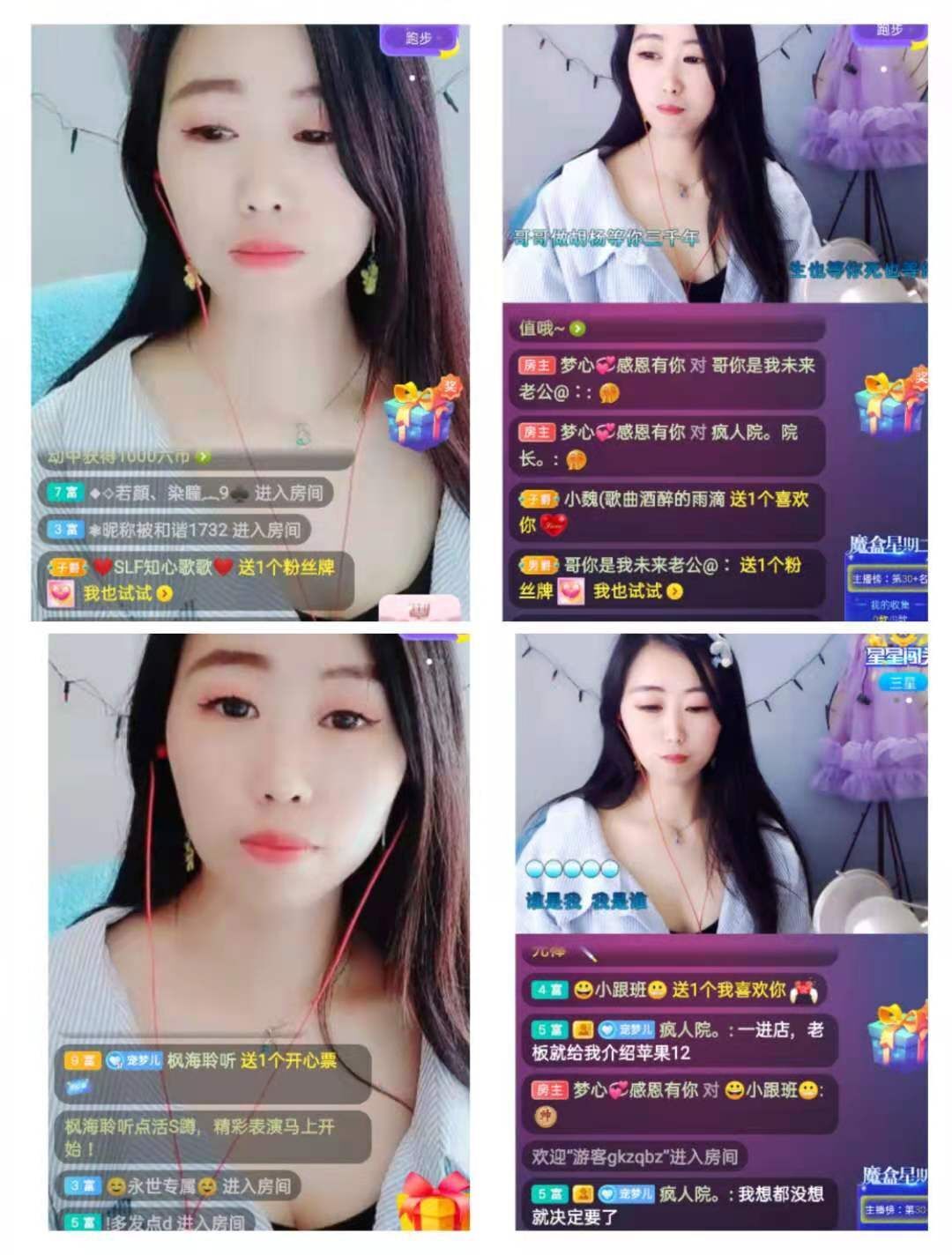梦心💞缘于遇见的图片