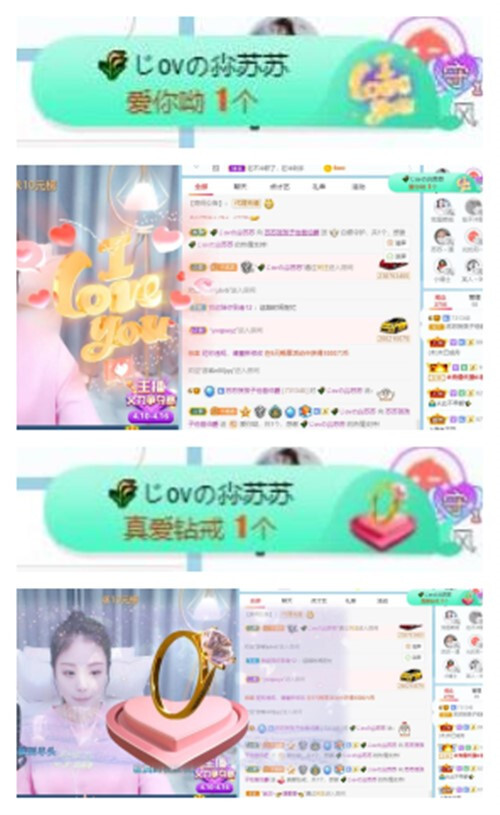 苏苏，越来越好的图片