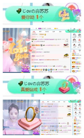 苏苏16号周年庆典的图片