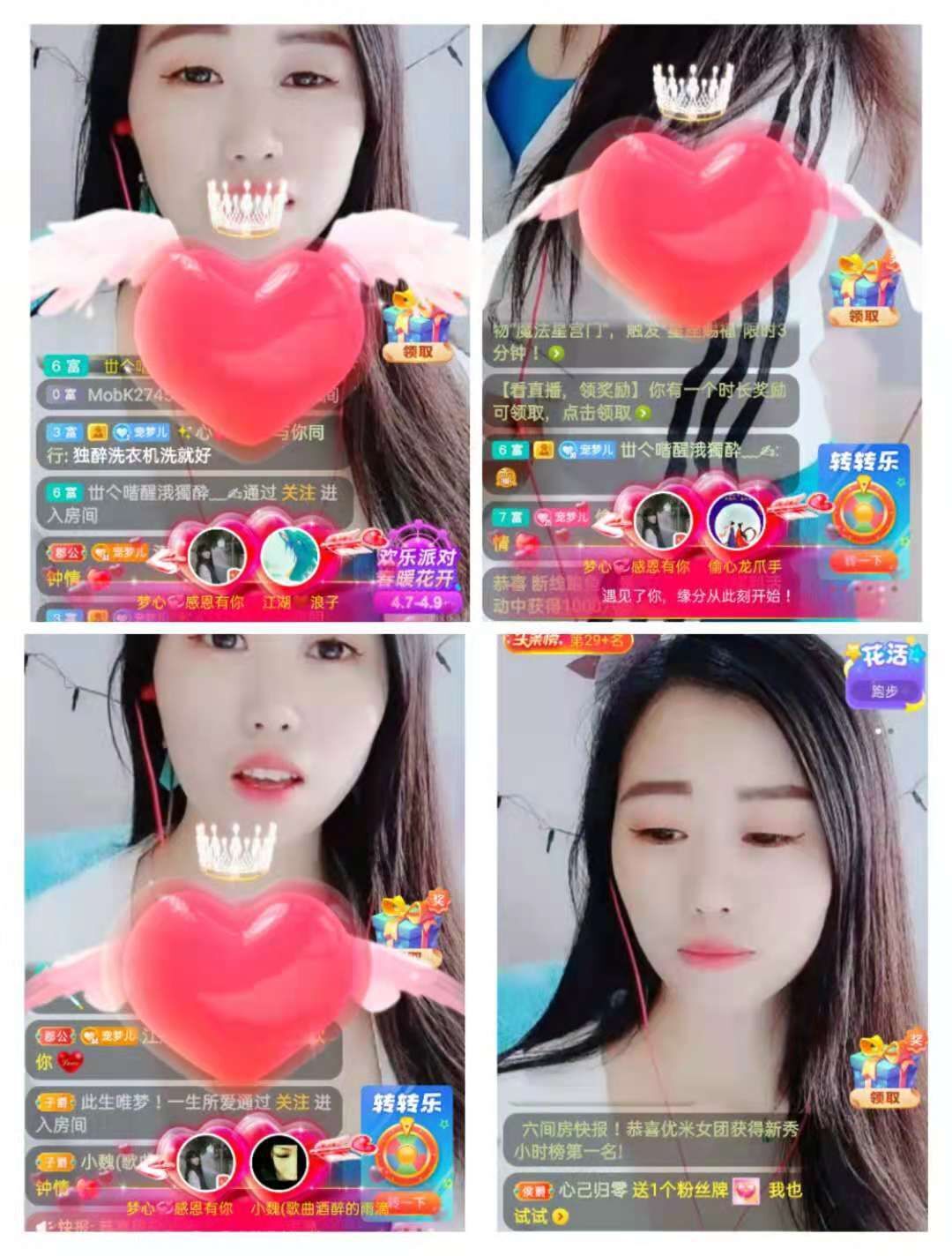 梦心💞缘于遇见的图片