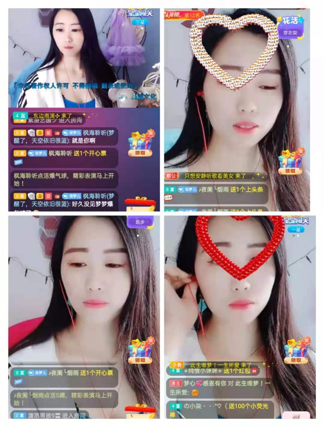 梦心💞缘于遇见的图片
