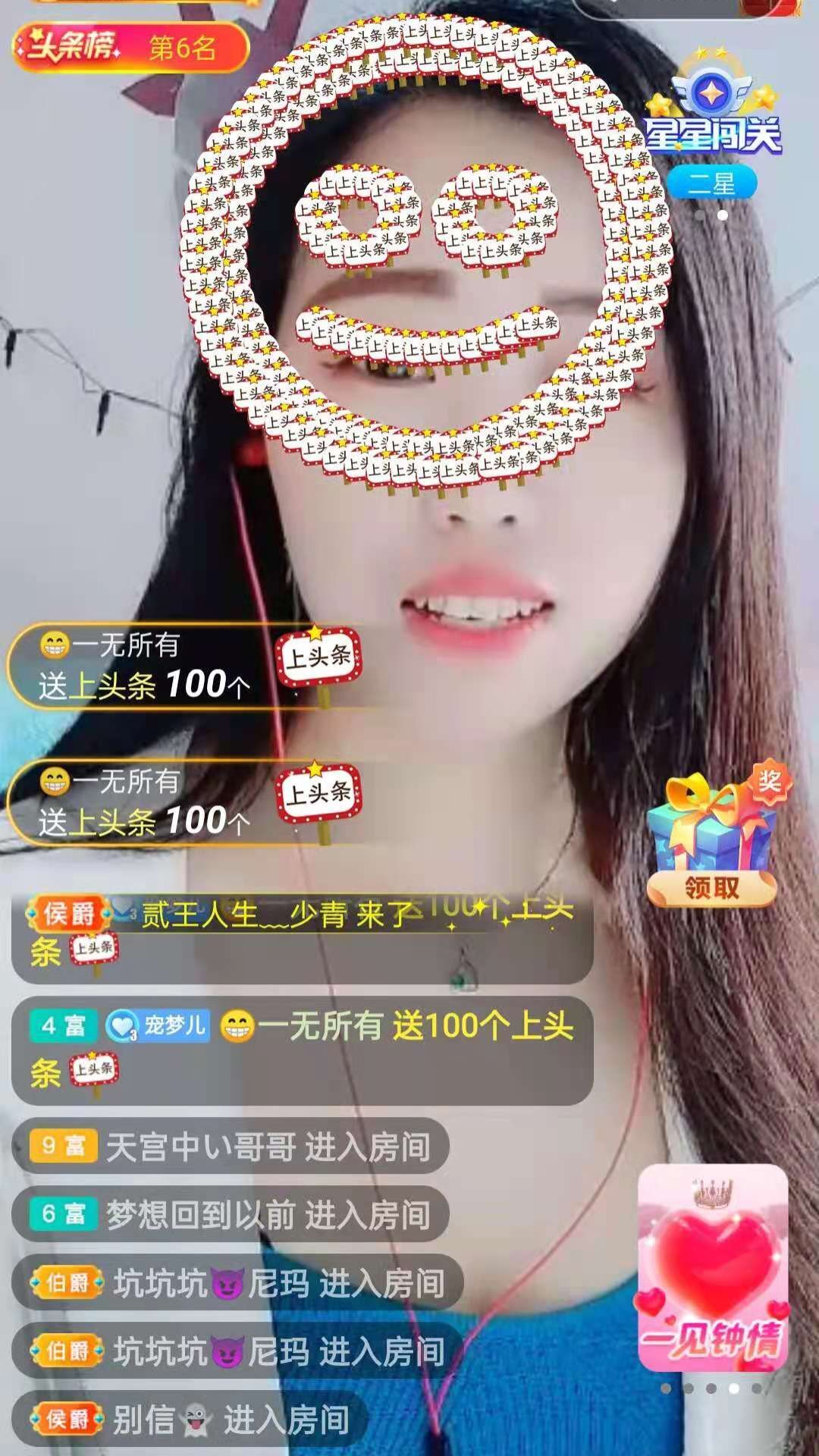 梦心💞缘于遇见的图片