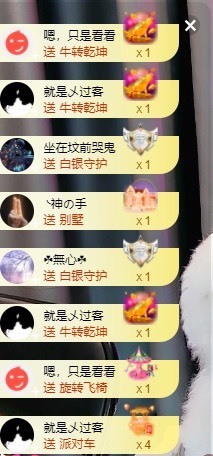 XM小冰冰乄休主播照片