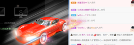 白休息中主播照片