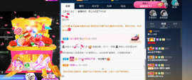 白休息中主播照片