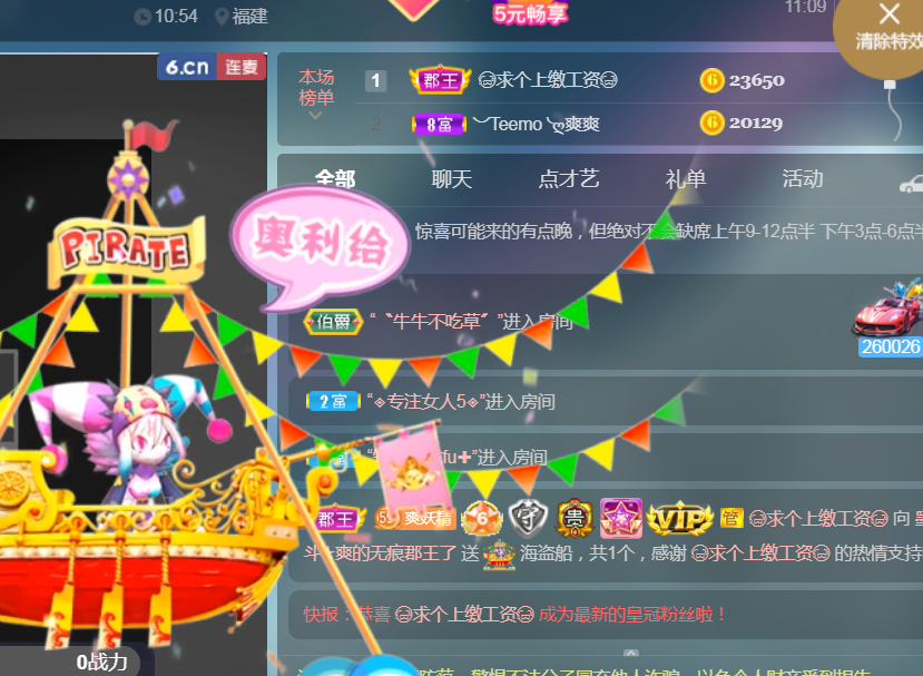 休，，，，，，的图片