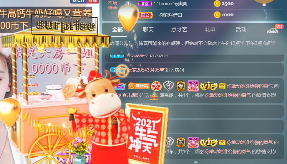 休，，，，，，的图片