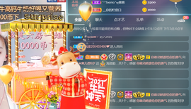 休，，，，，，主播照片