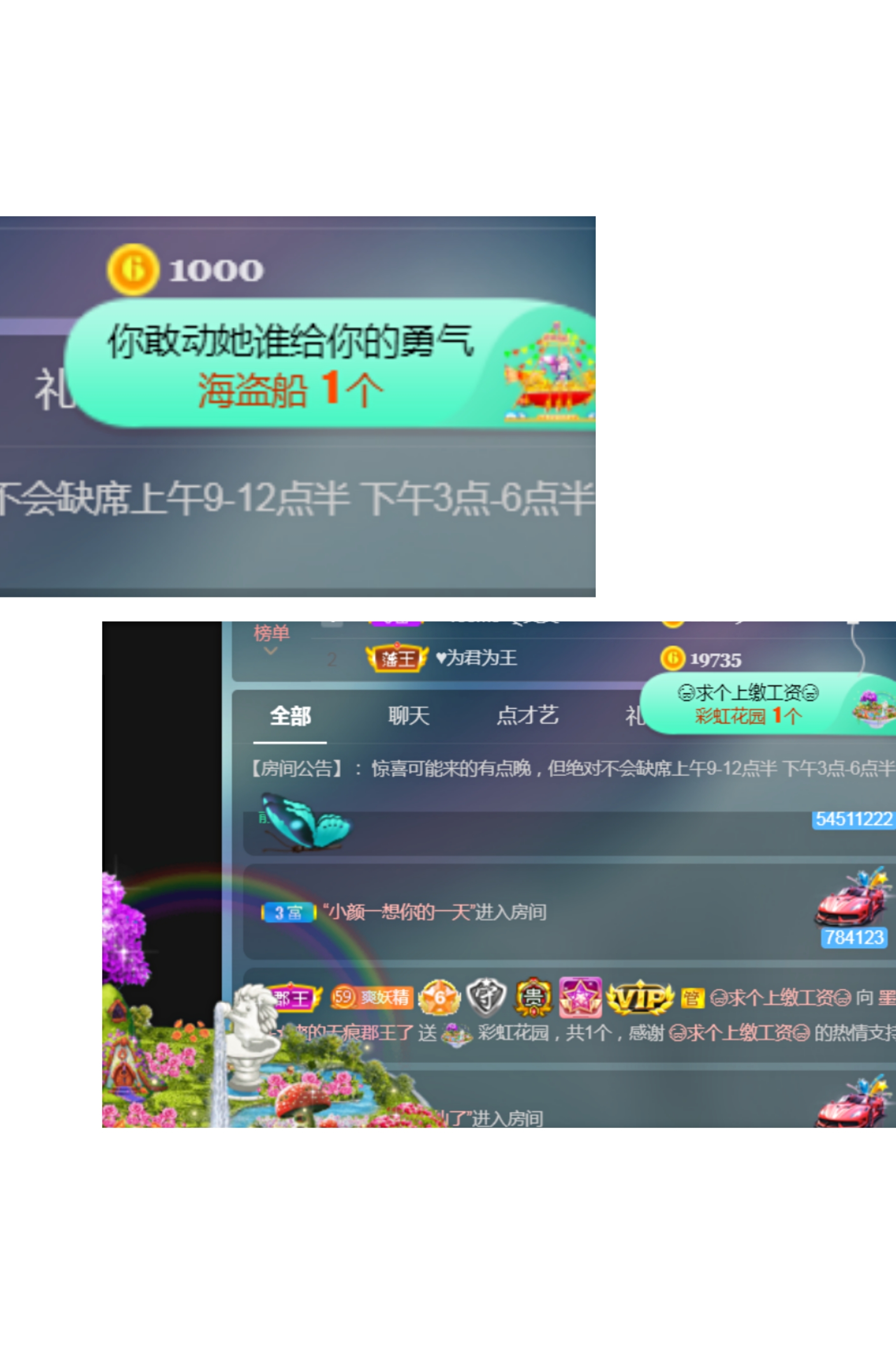 休，，，，，，的图片