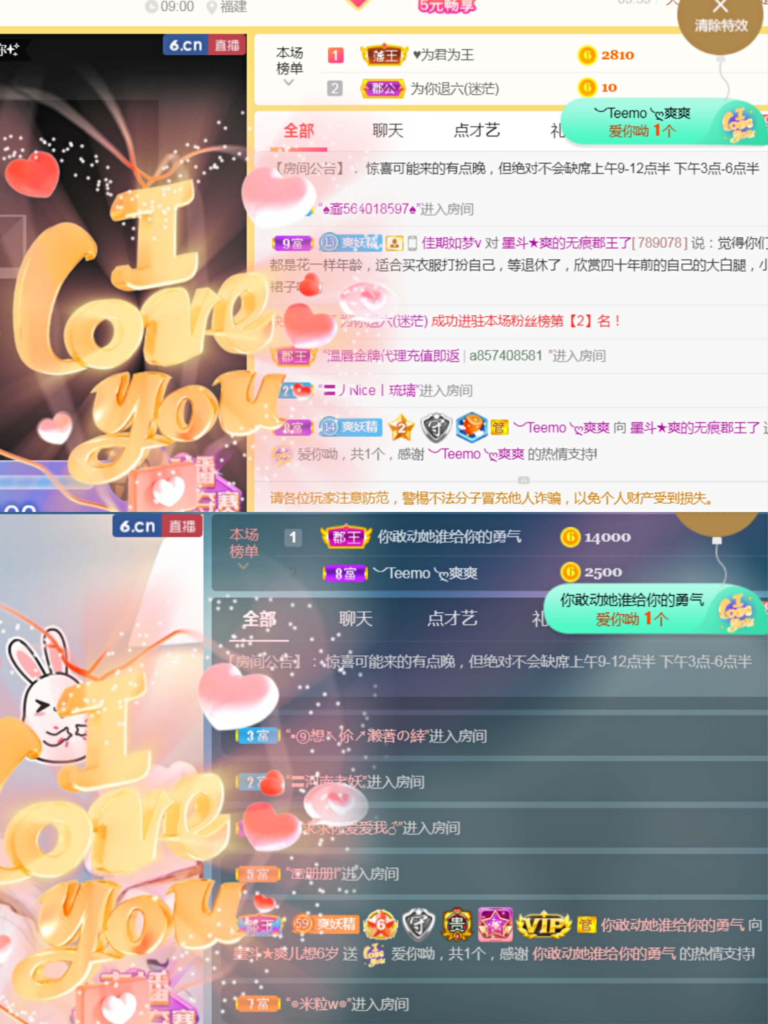 休，，，，，，的图片