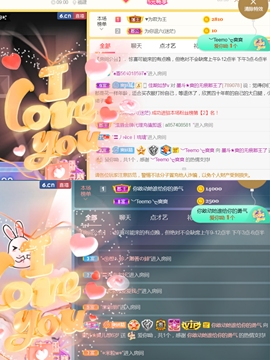 休，，，，，，主播照片