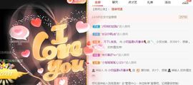 小奶猫谢谢哥哥们主播照片
