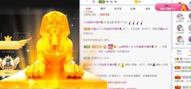 小奶猫谢谢哥哥们主播照片