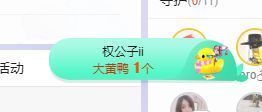 小奶猫谢谢哥哥们主播照片