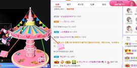 小奶猫谢谢哥哥们主播照片