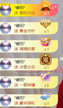 ╰❥℡冰雪每天40首主播照片