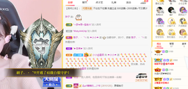 小小凡🎤（8点播）主播照片