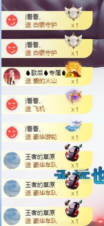 歌后阿茹娜主播照片