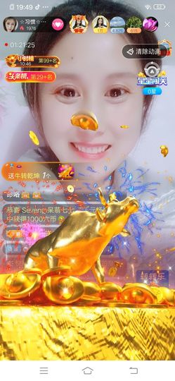 惯宝✨加油主播照片