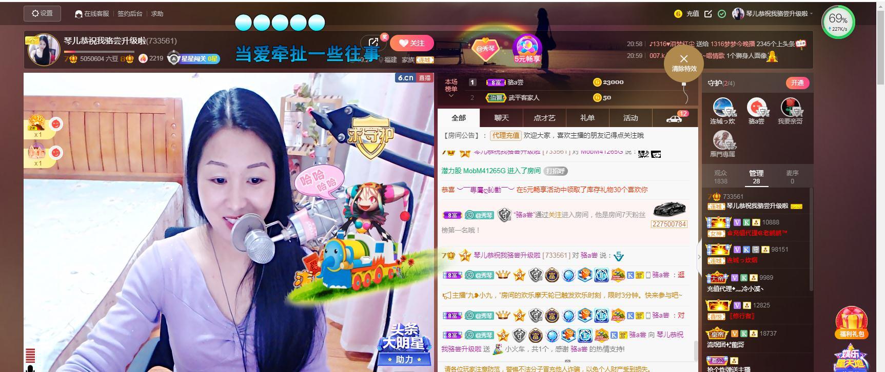 🎶琴儿🎶涅槃重生的图片
