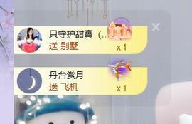 呵呵呵呵丢了主播照片