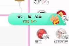 开心果冰儿主播照片