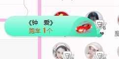 开心果冰儿主播照片