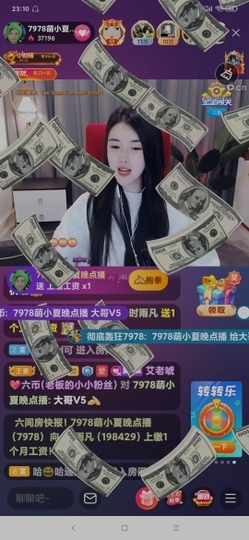 厄洛斯💗7978主播照片