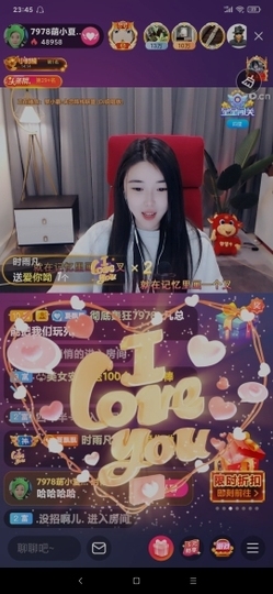 厄洛斯💗7978主播照片