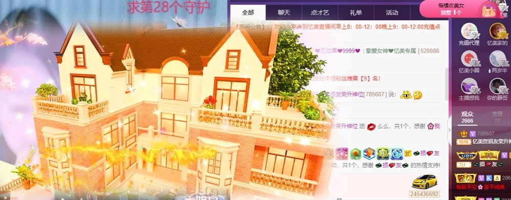 忆美❥❥❥的图片