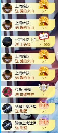 没头脑又不高兴主播照片