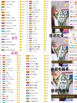 ♫顾顾唱伤感的烟嗓主播照片