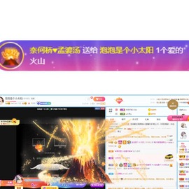 退网了，谢谢大家关心主播照片