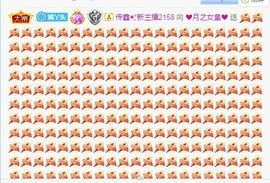 果果(平安好运)主播照片