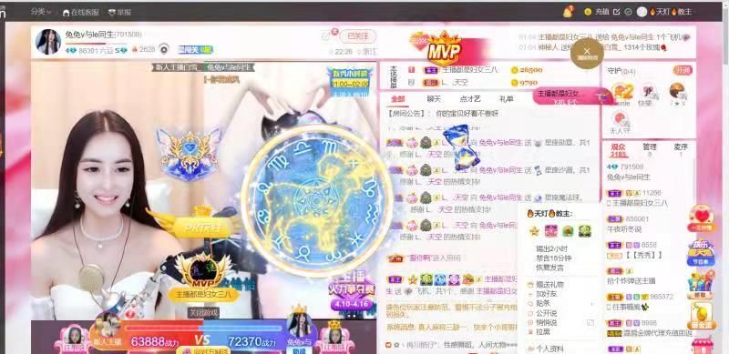 江西v小兔子想三冠主播照片