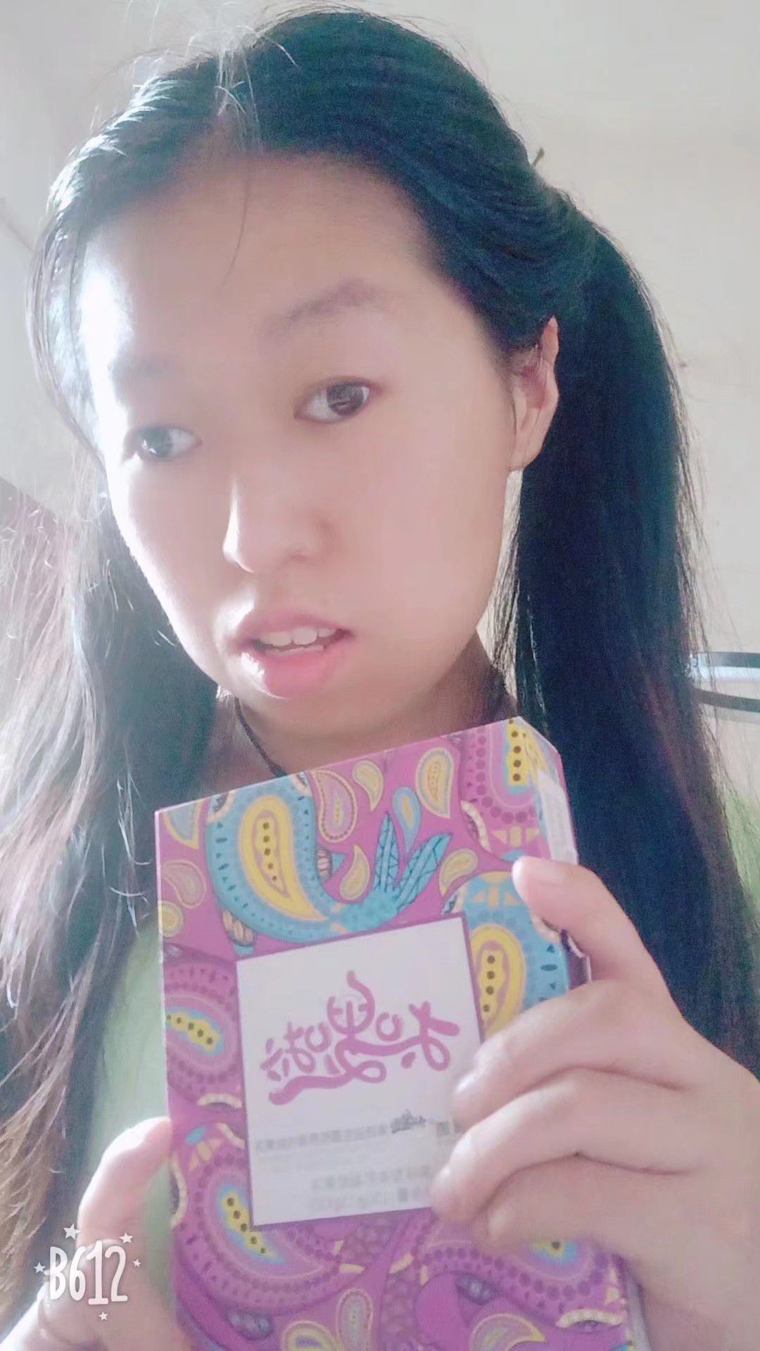果果(平安好运)的图片