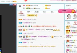 小甜贪财好色💕的图片